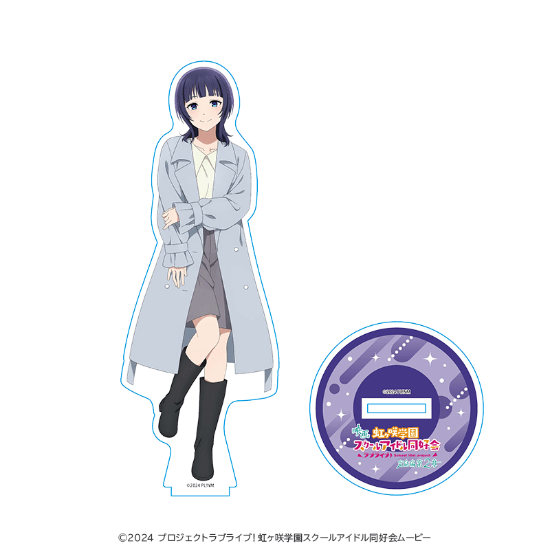 映画 ラブライブ！虹ヶ咲学園スクールアイドル同好会 アクリルスタンド  朝香果林 劇場私服ver.