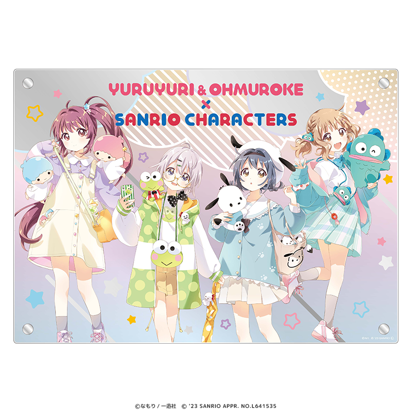 ゆるゆり＆大室家×サンリオキャラクターズ プレミアム3層パネル 生徒会ver.