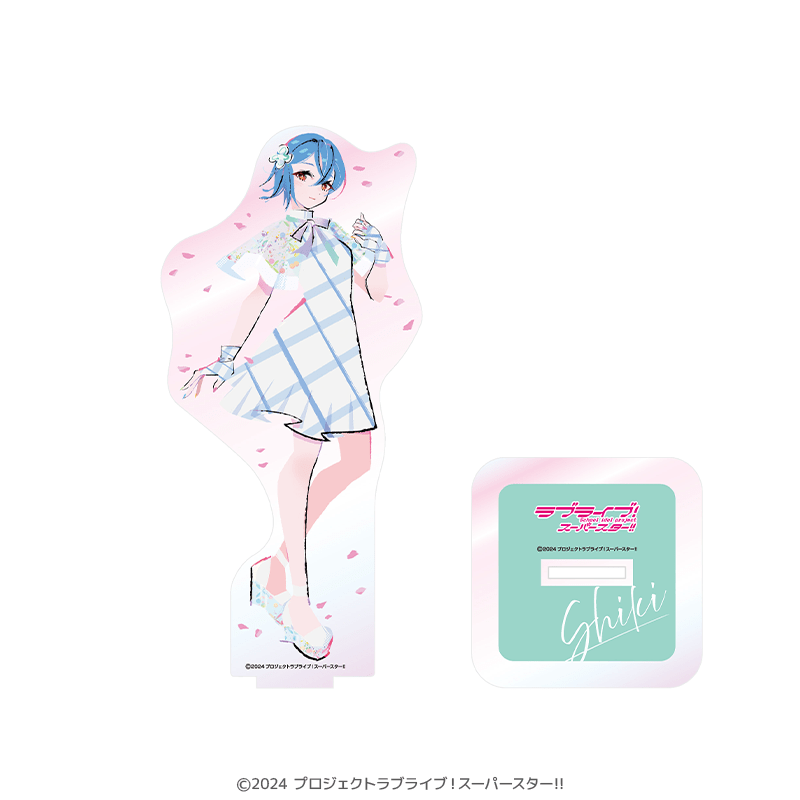 ラブライブ！スーパースター!!  オーロラアクリルスタンド 若菜四季（イラスト：まのでまりな）
