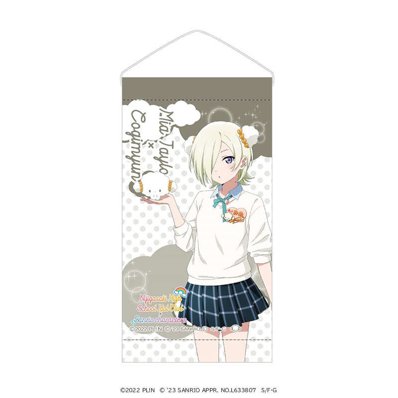 ラブライブ！虹ヶ咲学園スクールアイドル同好会×サンリオキャラクターズ　ミニタペストリー ミア・テイラー×こぎみゅん