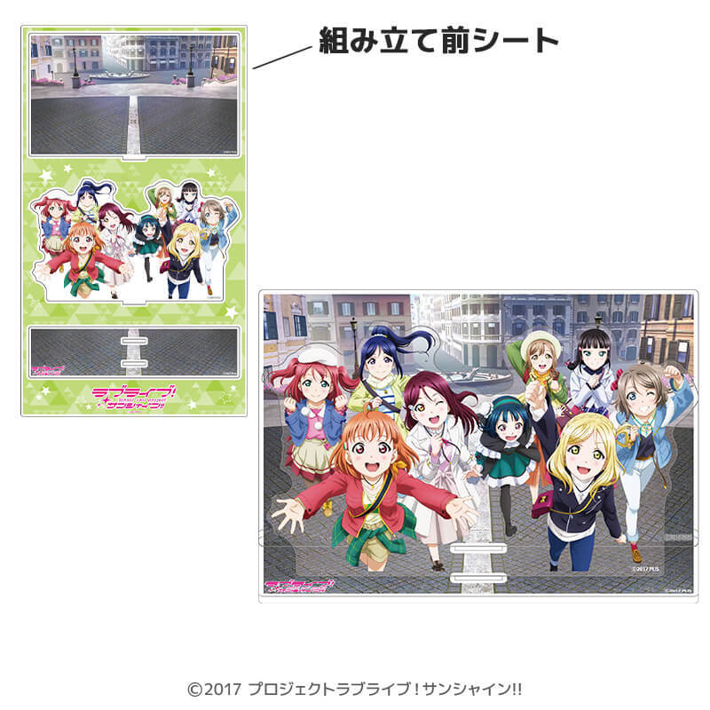 ラブライブ！サンシャイン!! アクリルジオラマスタンド G'sマガジンver.