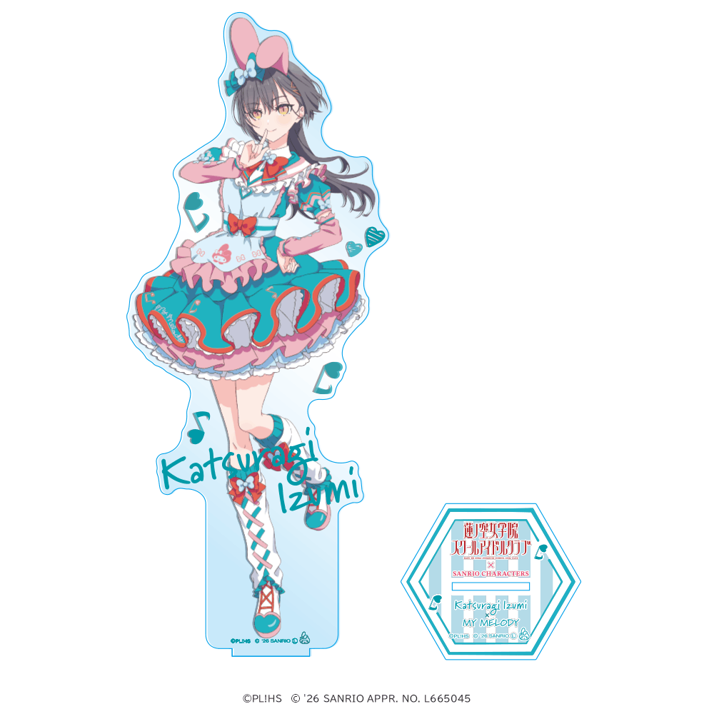 ラブライブ！蓮ノ空女学院スクールアイドルクラブ×サンリオキャラクターズ 箔押しBIGアクリルフィギュア 桂城 泉×マイメロディ ティーパーティver.