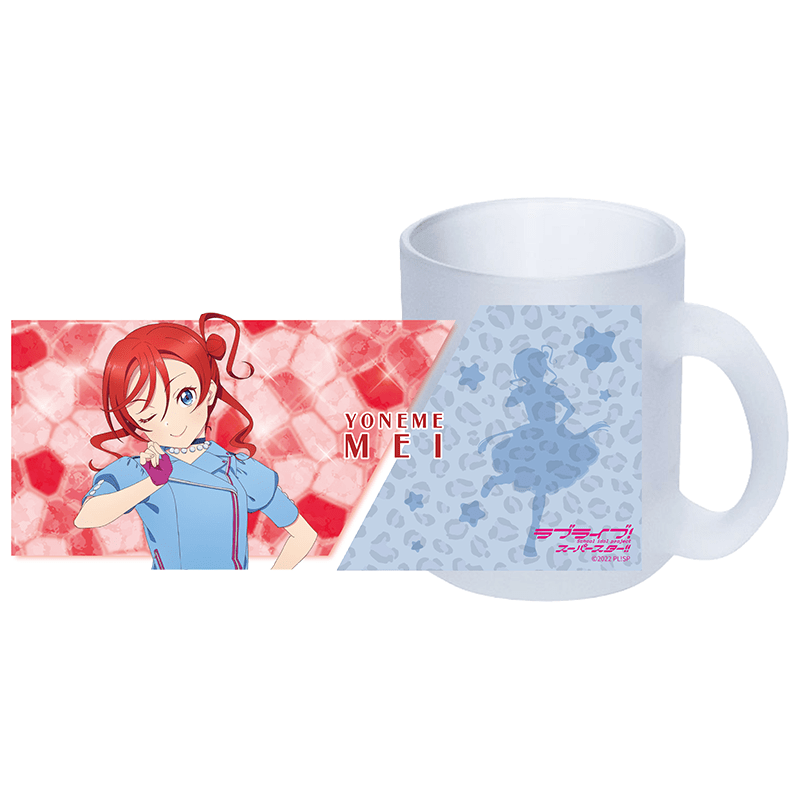 ラブライブ！スーパースター!! すりガラスマグカップ WE WILL!! ver. 米女メイ