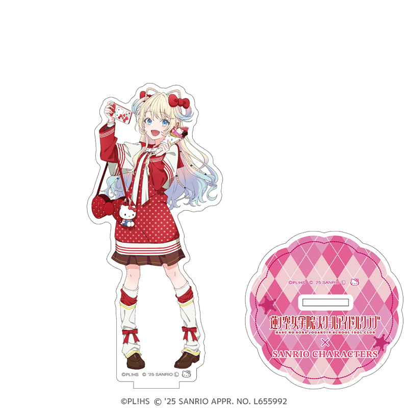 ラブライブ！蓮ノ空女学院スクールアイドルクラブ×サンリオキャラクターズ  アクリルスタンド 放課後ver. 大沢瑠璃乃×ハローキティ