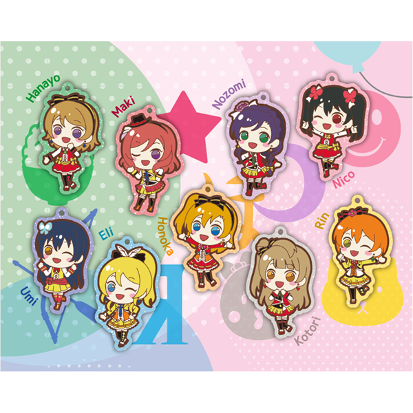 ラブライブ！ ラバーストラップ SUNNY DAY SONG ver. BOX（全９種）