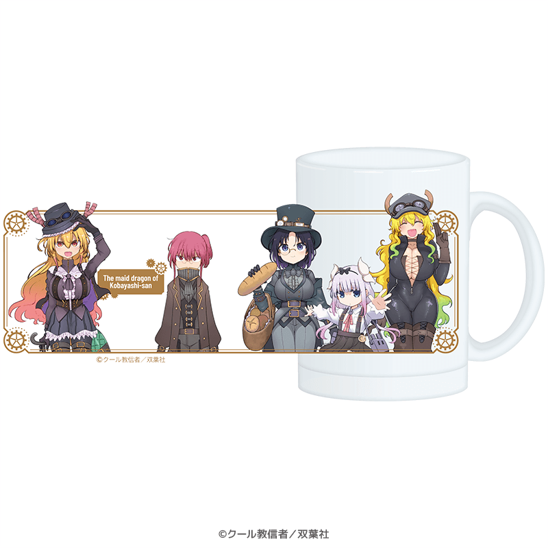 小林さんちのメイドラゴン すりガラスマグカップ スチームパンクver.