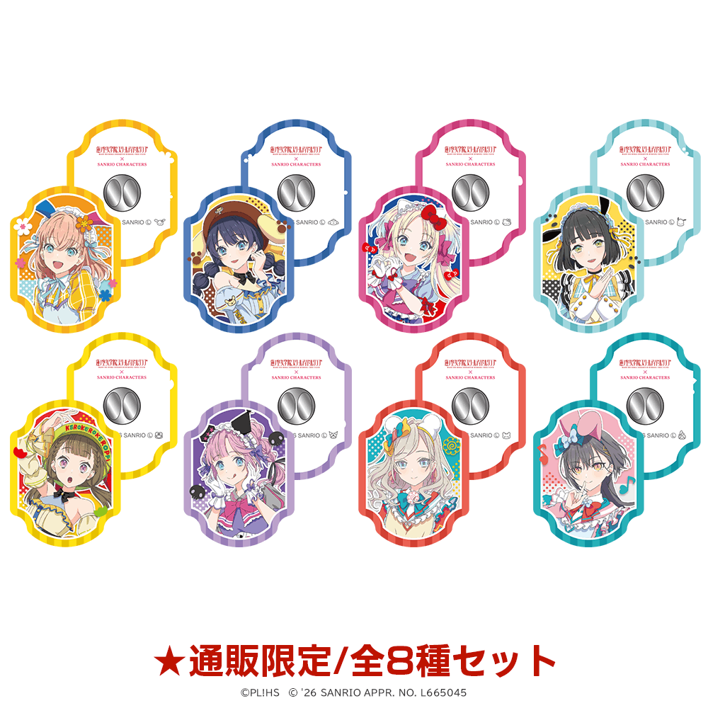 ラブライブ！蓮ノ空女学院スクールアイドルクラブ×サンリオキャラクターズ アクリルピンバッジ ティーパーティver.（全8種セット）