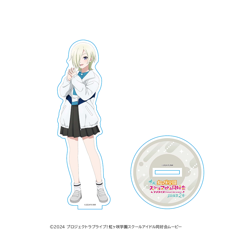 映画 ラブライブ！虹ヶ咲学園スクールアイドル同好会 アクリルスタンド  ミア・テイラー 劇場私服ver.