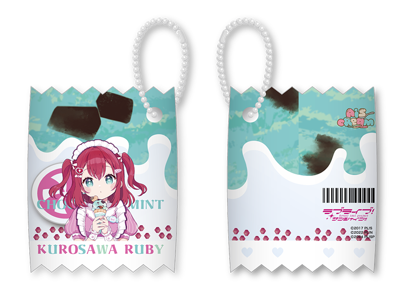 AiScReam トレーディングお菓子風キーホルダー【愛♡スクリ～ム！ver】