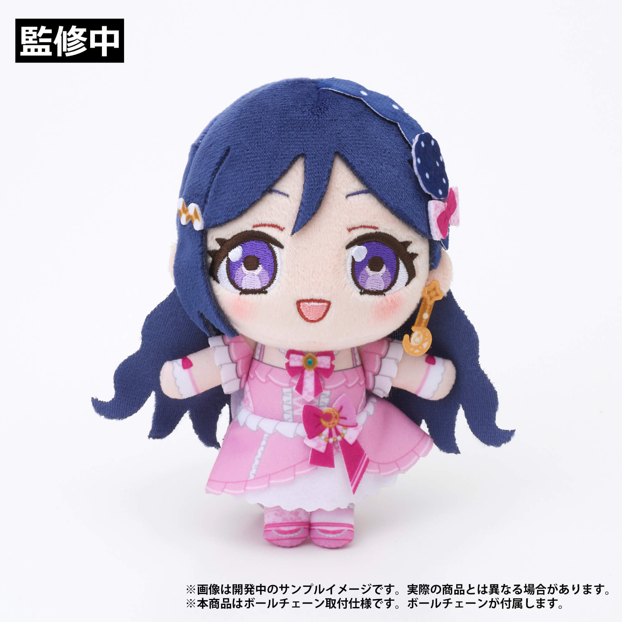 ラブライブ！×ラブライブ！サンシャイン!! POP UP STORE～μ's×Aqours Special Collaboration～ ぬいぐるみマスコット【Aqours】 松浦果南