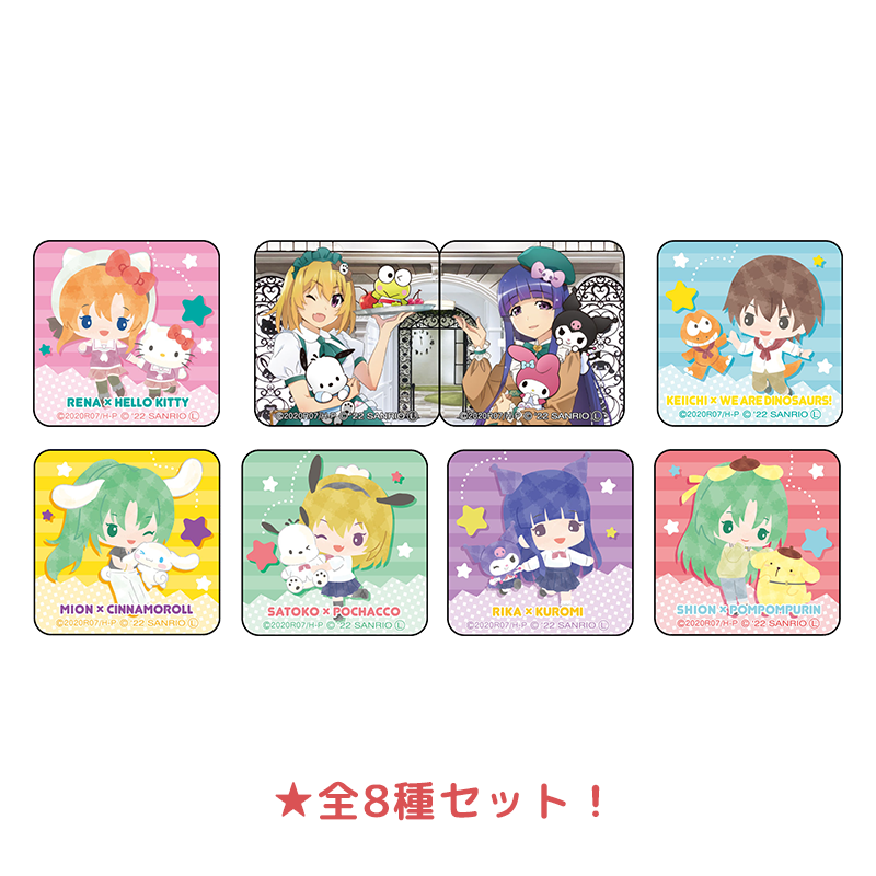 ひぐらしのなく頃に卒×サンリオキャラクターズ リターンズ アクリルマグネット 全8種セット 