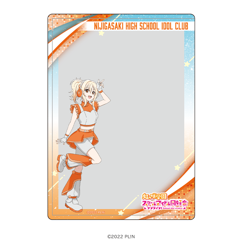 ラブライブ！虹ヶ咲学園スクールアイドル同好会 硬質ブロマイドケース 宮下 愛 スペースパトロールver.
