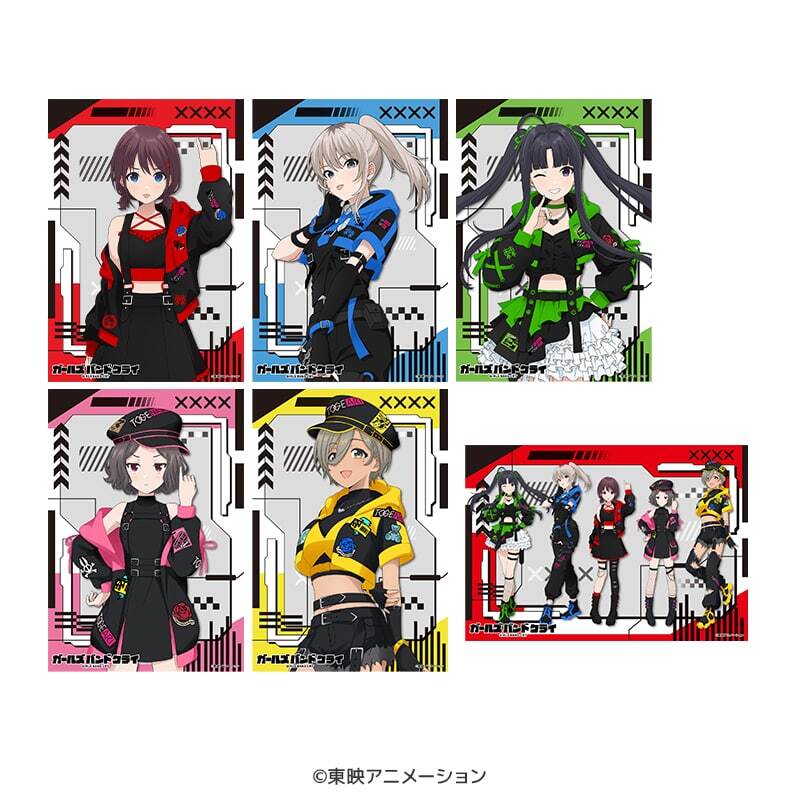 ガールズバンドクライ ブロマイド 6枚セット
