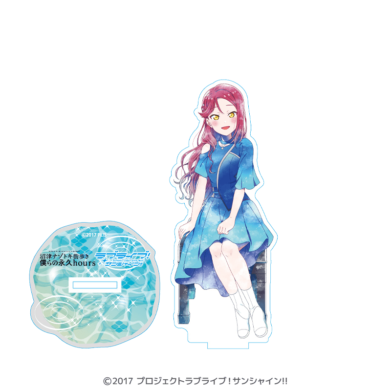 ラブライブ！サンシャイン!! オーロラアクリルスタンド 桜内梨子 沼津ナゾトキ 僕らの永久hours 僕らの時間 ver.
