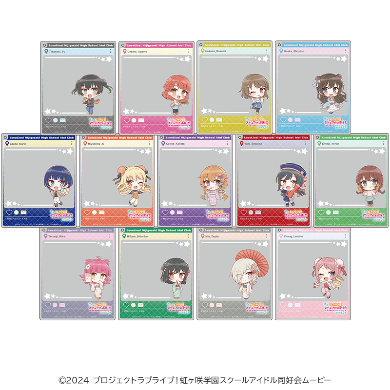 映画 ラブライブ！虹ヶ咲学園スクールアイドル同好会 おでかけアクリルキーホルダー 関西まちあるき ミニキャラver.（イラスト：さんざし）（全13種）