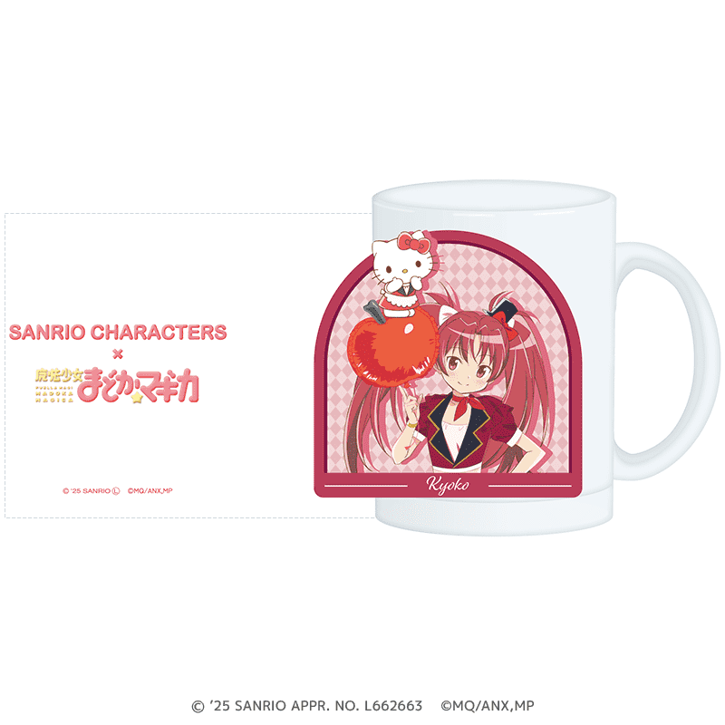 サンリオキャラクターズ×魔法少女まどか☆マギカ すりガラスマグカップ 佐倉 杏子×ハローキティ