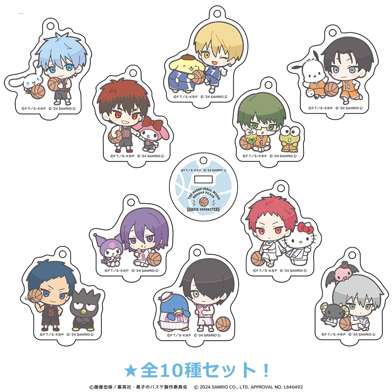 黒子のバスケ×サンリオキャラクターズ ミニアクリルスタンドキーホルダー 全10種セット