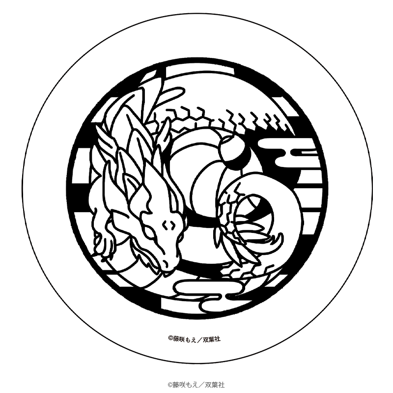 マージナル8周年フェア 腐男子召喚～異世界で神獣にハメられました～ 白雲石コースター 凪 モチーフアイコンver.