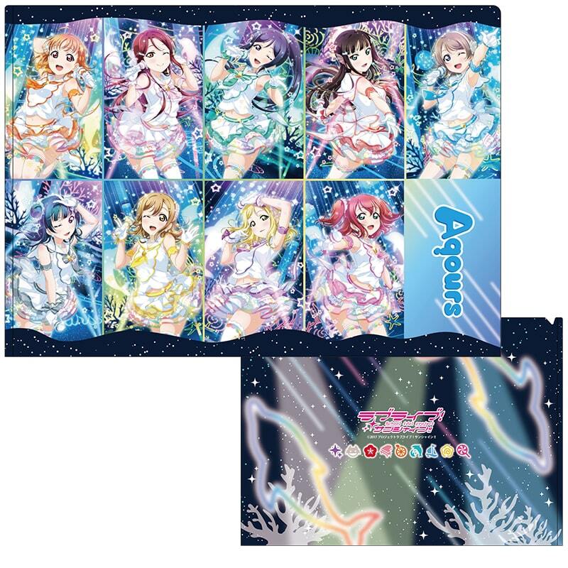 ラブライブ！サンシャイン!! クリアファイル ナインウェイブドルフィンver.