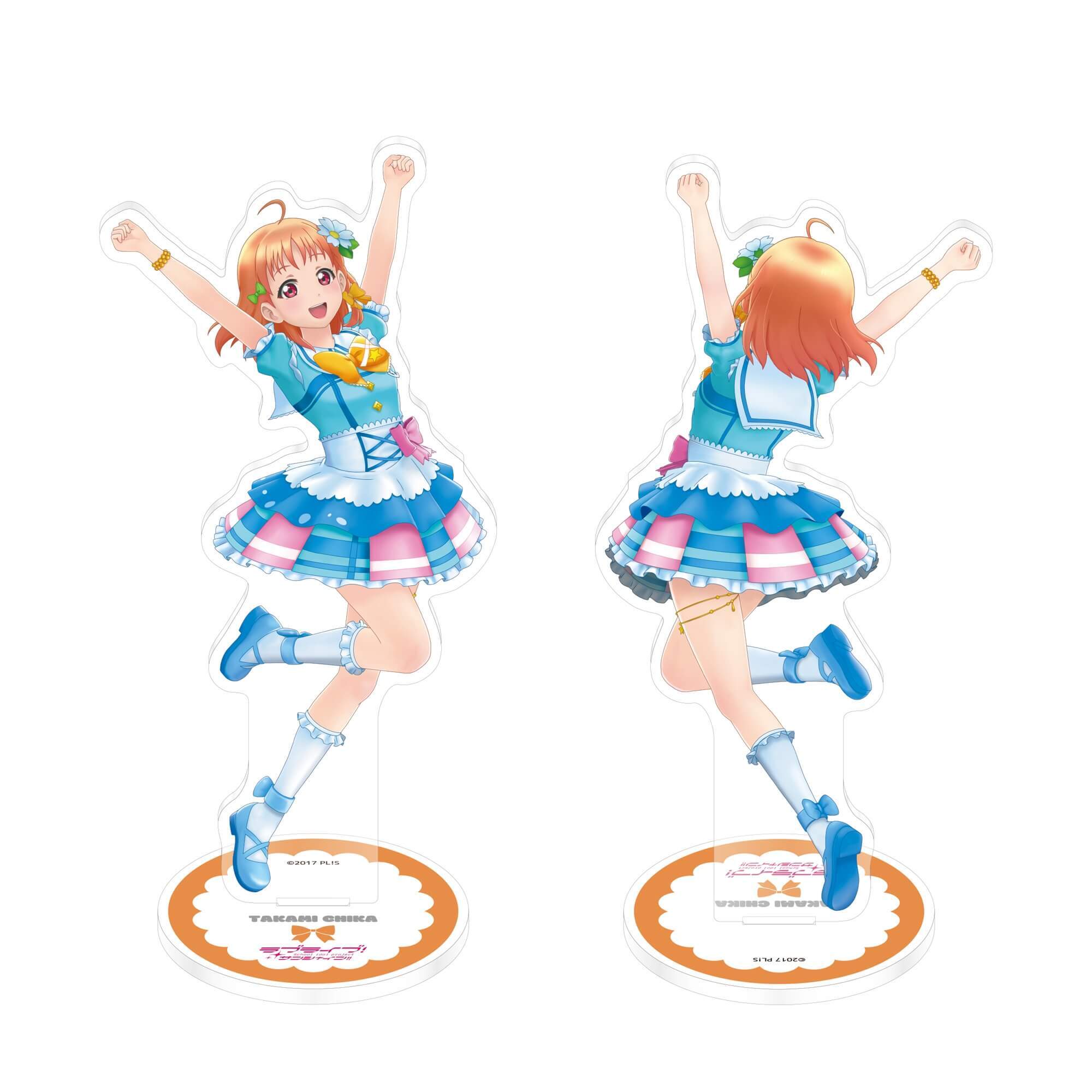 ラブライブ！サンシャイン!! 両面アクリルスタンド「君のこころは輝いてるかい？」 高海千歌_s1
