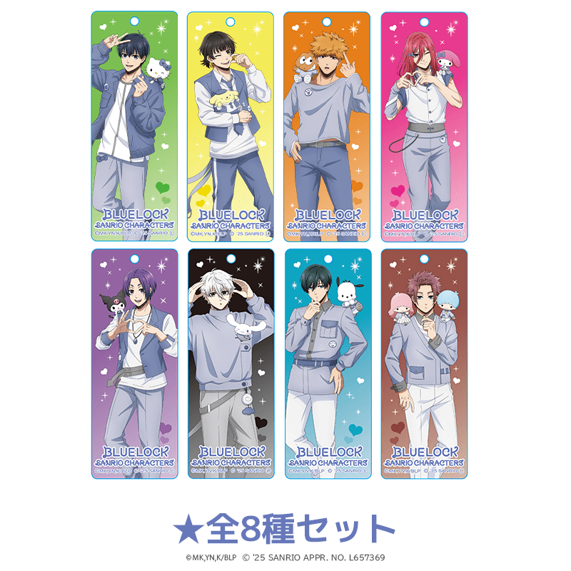 ブルーロック×サンリオキャラクターズ オーロラスティックキーホルダー（全８種セット）