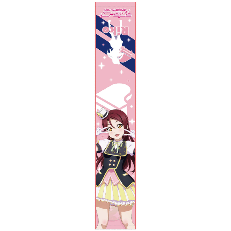 ラブライブ！サンシャイン!! ロングタオル KU-RU-KU-RU Cruller! ver. 梨子