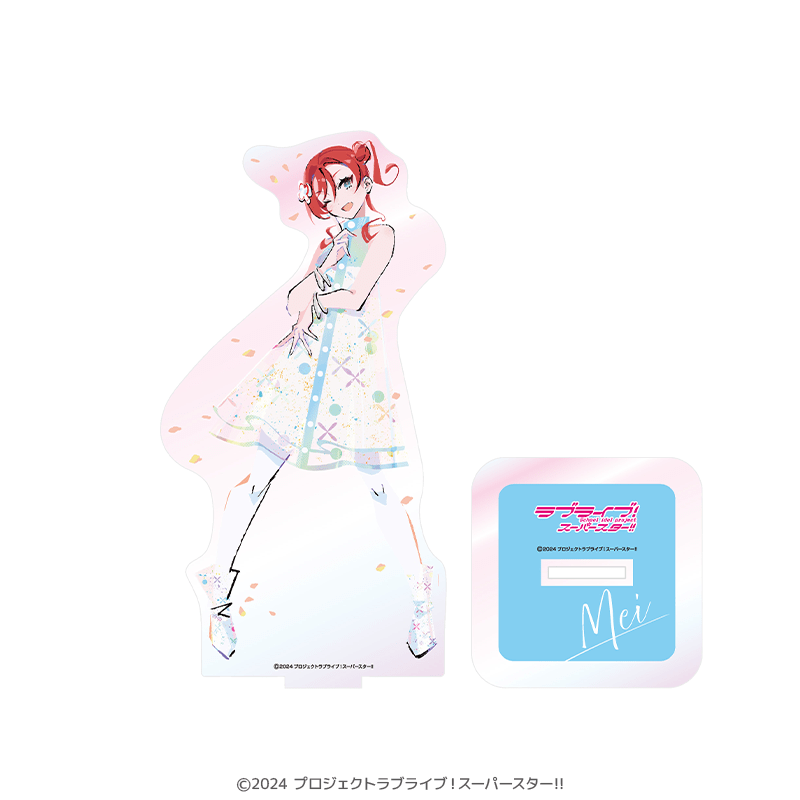 ラブライブ！スーパースター!!  オーロラアクリルスタンド 米女メイ（イラスト：まのでまりな）