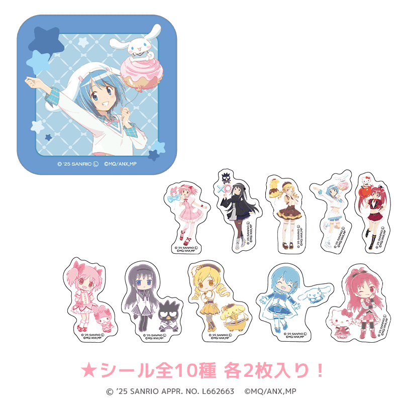 サンリオキャラクターズ×魔法少女まどか☆マギカ 缶入りフレークシール 美樹 さやか×シナモロール 等身＆ミニキャラver.（20枚入り）