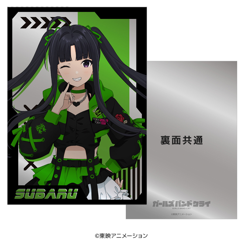 ガールズバンドクライ プレミアムメタルディスプレイ 安和 すばる