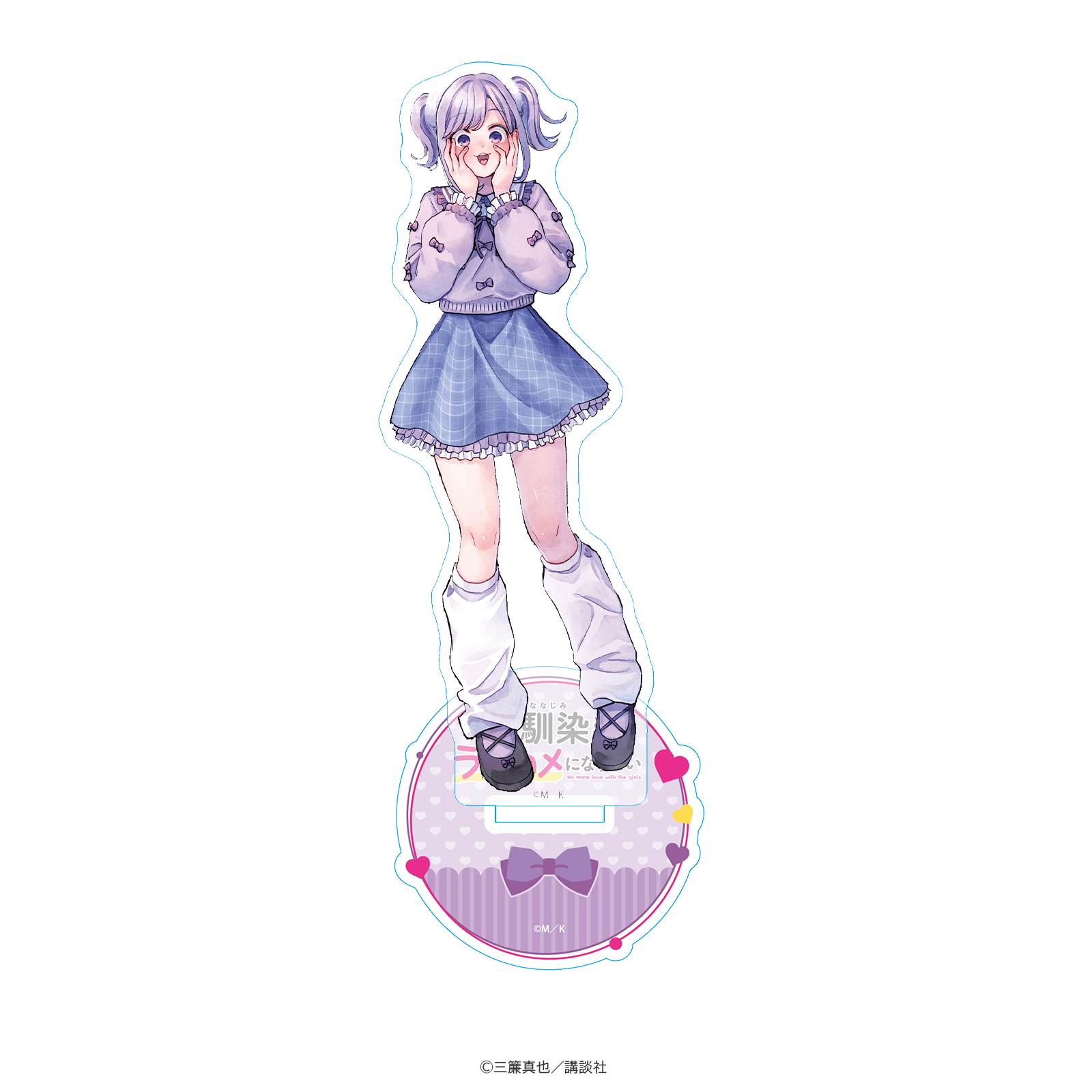 幼馴染とはラブコメにならない アクリルスタンド 月見るな 原作イラストver.