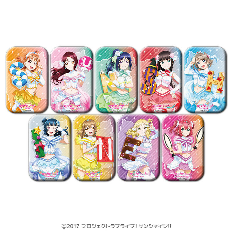 ラブライブ！サンシャイン!! スクエア缶バッジ 恋になりたいaquarium ver.（全9種）
