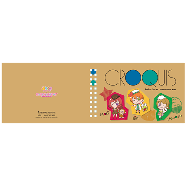 ラブライブ！シリーズ×サンリオキャラクターズ クロッキー帳 μ's 1年生