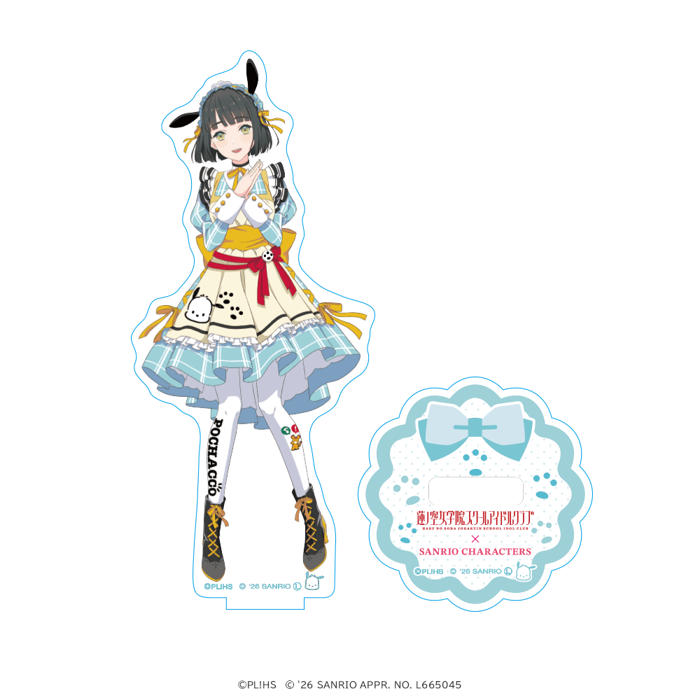 ラブライブ！蓮ノ空女学院スクールアイドルクラブ×サンリオキャラクターズ アクリルスタンド 百生吟子×ポチャッコ ティーパーティver.