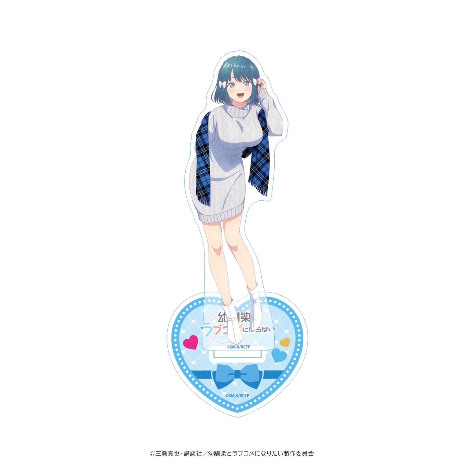 幼馴染とはラブコメにならない アクリルスタンド 水萌汐 アニメイラストver.