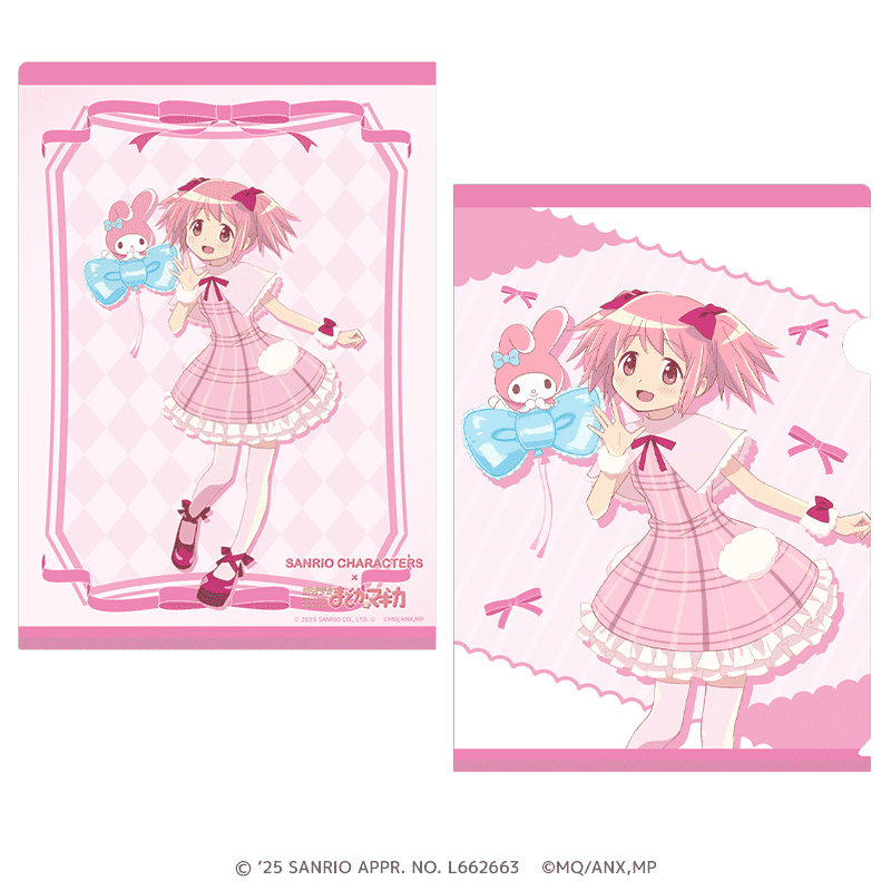 サンリオキャラクターズ×魔法少女まどか☆マギカ クリアファイル 鹿目 まどか×マイメロディ