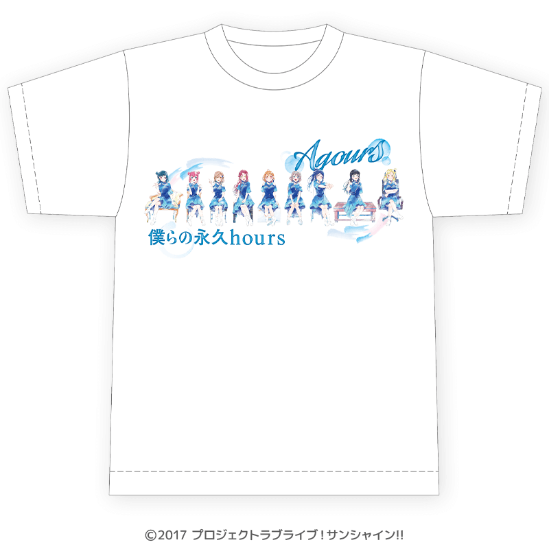 ラブライブ！サンシャイン!! Tシャツ 沼津ナゾトキ 僕らの永久hours 僕らの時間 ver.