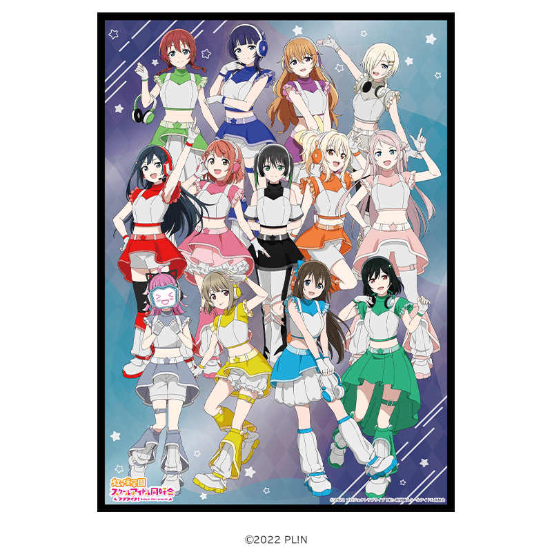 ラブライブ！虹ヶ咲学園スクールアイドル同好会 パブミラー スペースパトロールver.