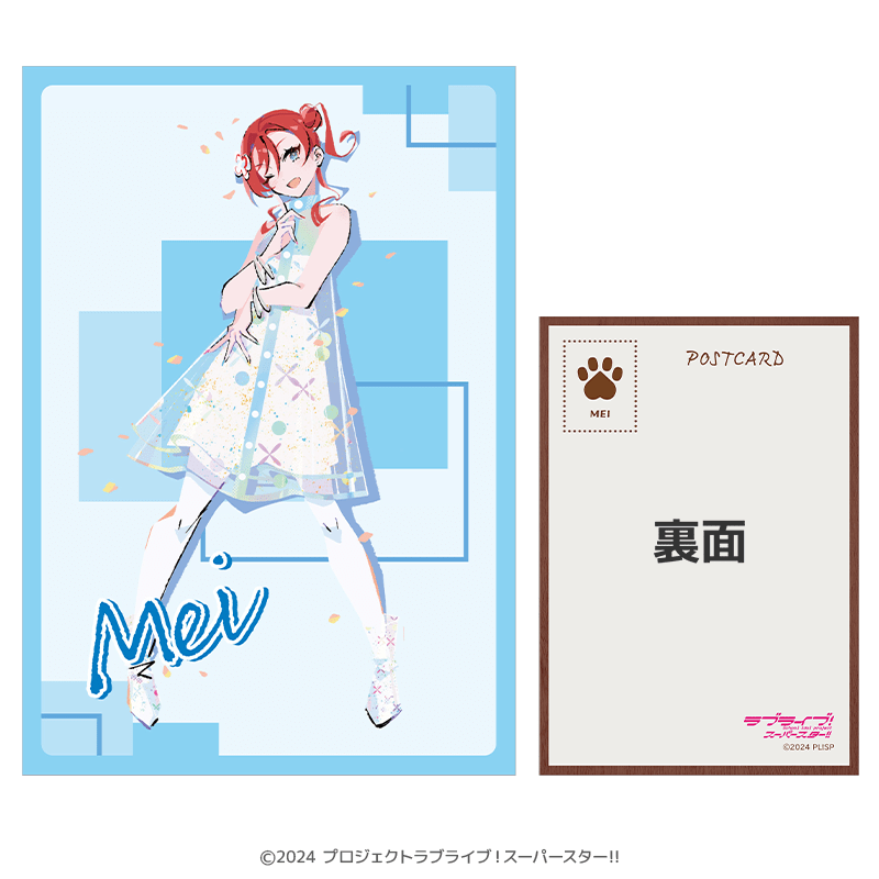 ラブライブ！スーパースター!! 木製ポストカード 米女メイ（イラスト：まのでまりな）