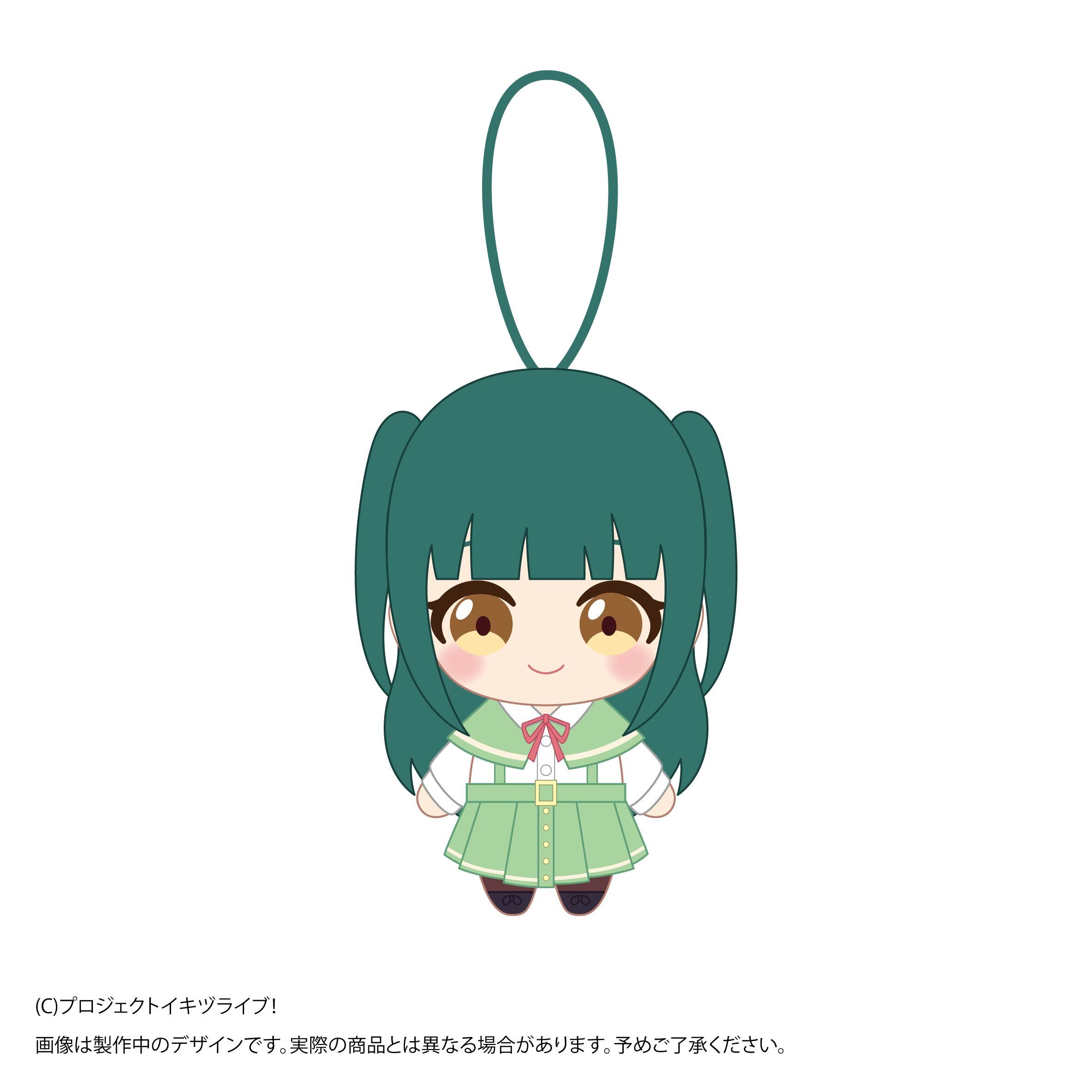イキヅライブ！ LOVELIVE! BLUEBIRD 始まりたい？グッズ ぬいぐるみストラップ 山田真緑