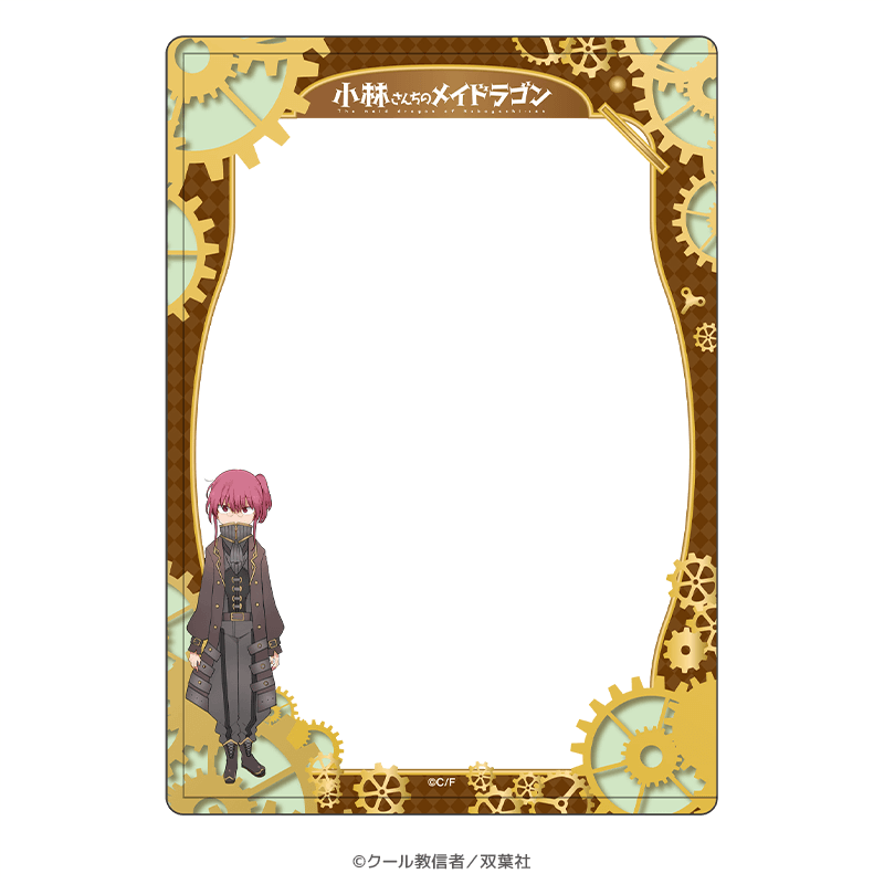 小林さんちのメイドラゴン 硬質ブロマイドケース 小林さん スチームパンクver.
