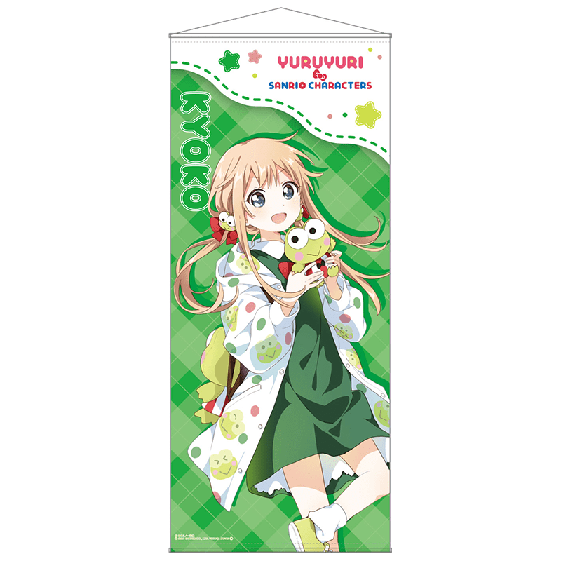 ゆるゆり×サンリオキャラクターズ BIGタペストリー 京子