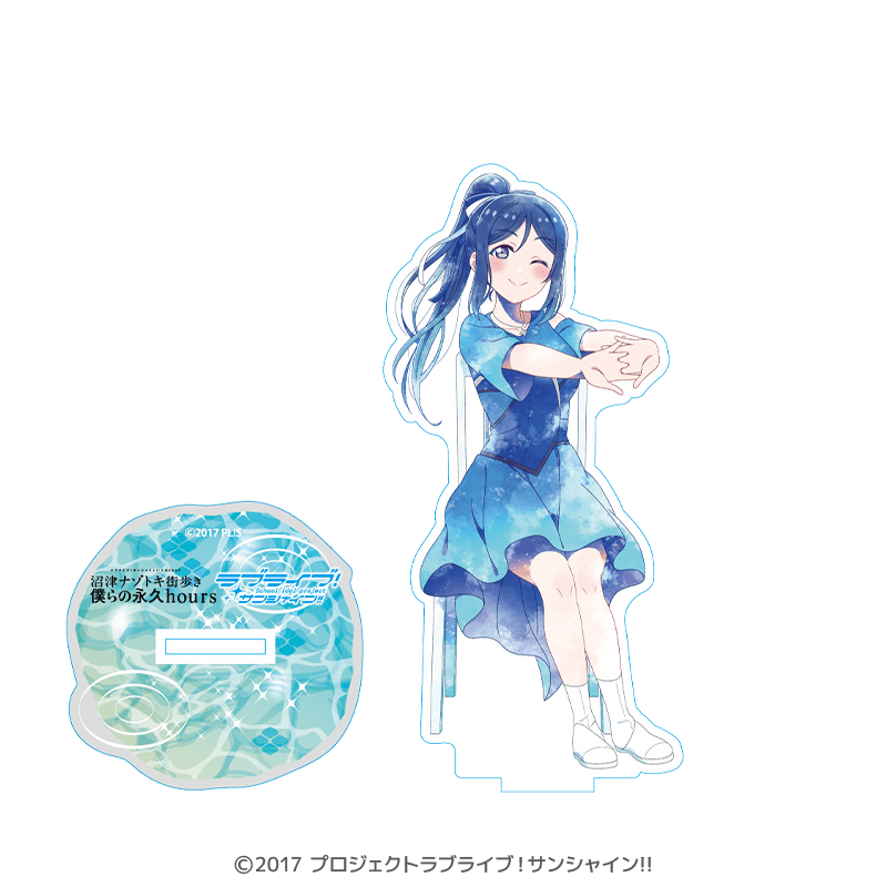 ラブライブ！サンシャイン!! オーロラアクリルスタンド 松浦果南 沼津ナゾトキ 僕らの永久hours 僕らの時間 ver.