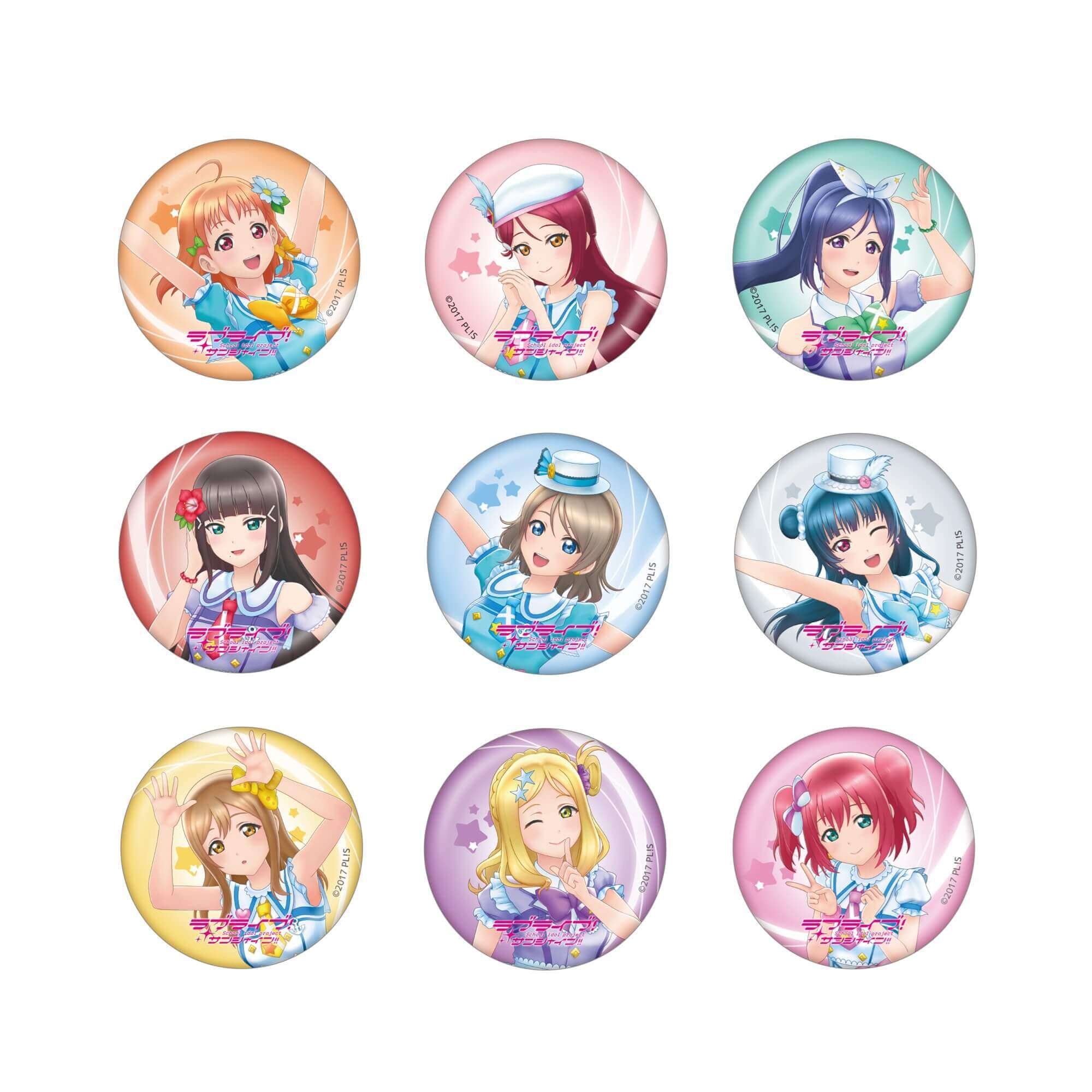 ラブライブ！サンシャイン!! トレーディング缶バッジ「君のこころは輝いてるかい？」（全9種・ランダム1個入）_s1