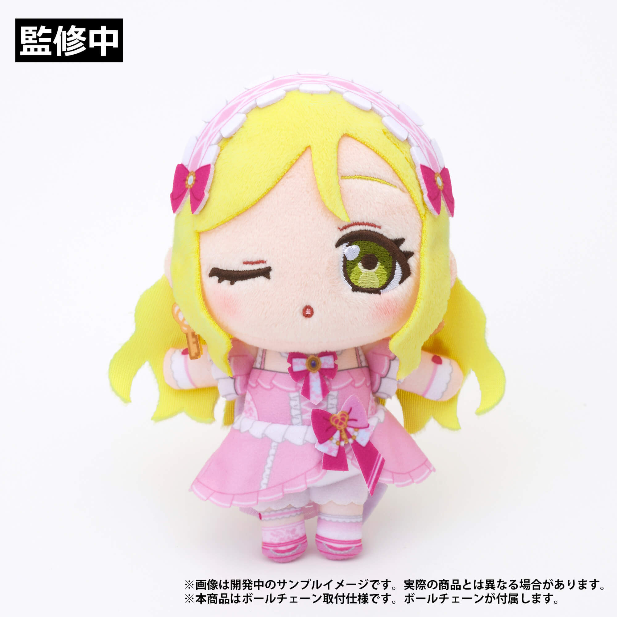 ラブライブ！×ラブライブ！サンシャイン!! POP UP STORE～μ's×Aqours Special Collaboration～ ぬいぐるみマスコット【Aqours】 小原鞠莉