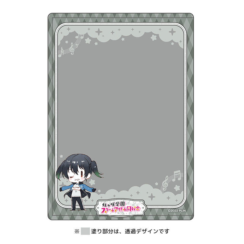ラブライブ！虹ヶ咲学園スクールアイドル同好会 硬質ブロマイドケース vol.1 高咲 侑（イラスト：清瀬赤目）