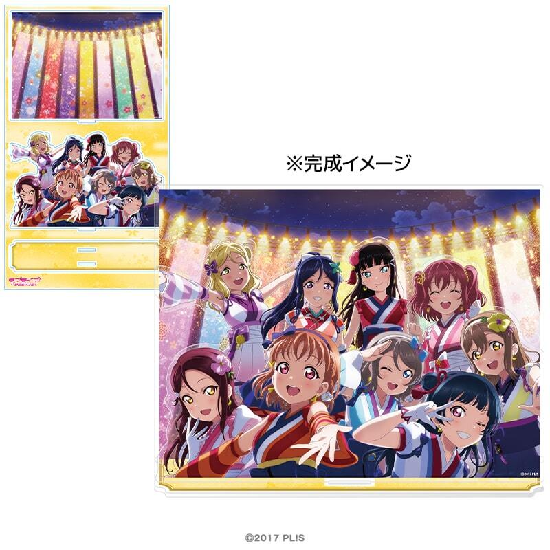 ラブライブ！サンシャイン!! アクリルジオラマ  未熟DREAMER ver.