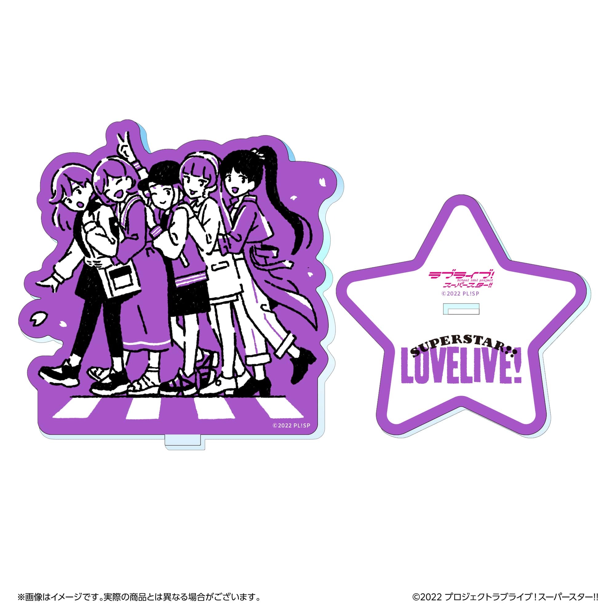 ラブライブ！スーパースター!!  アクリルスタンド Liella!(1期生)