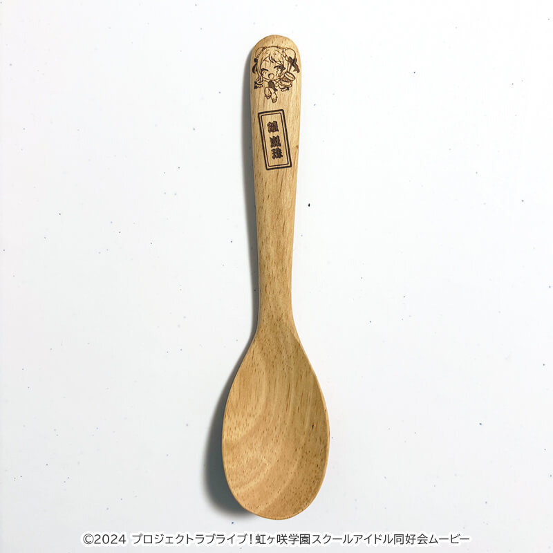 映画 ラブライブ！虹ヶ咲学園スクールアイドル同好会 ウッドスプーン 鐘 嵐珠 関西まちあるき ミニキャラver.（イラスト：さんざし）