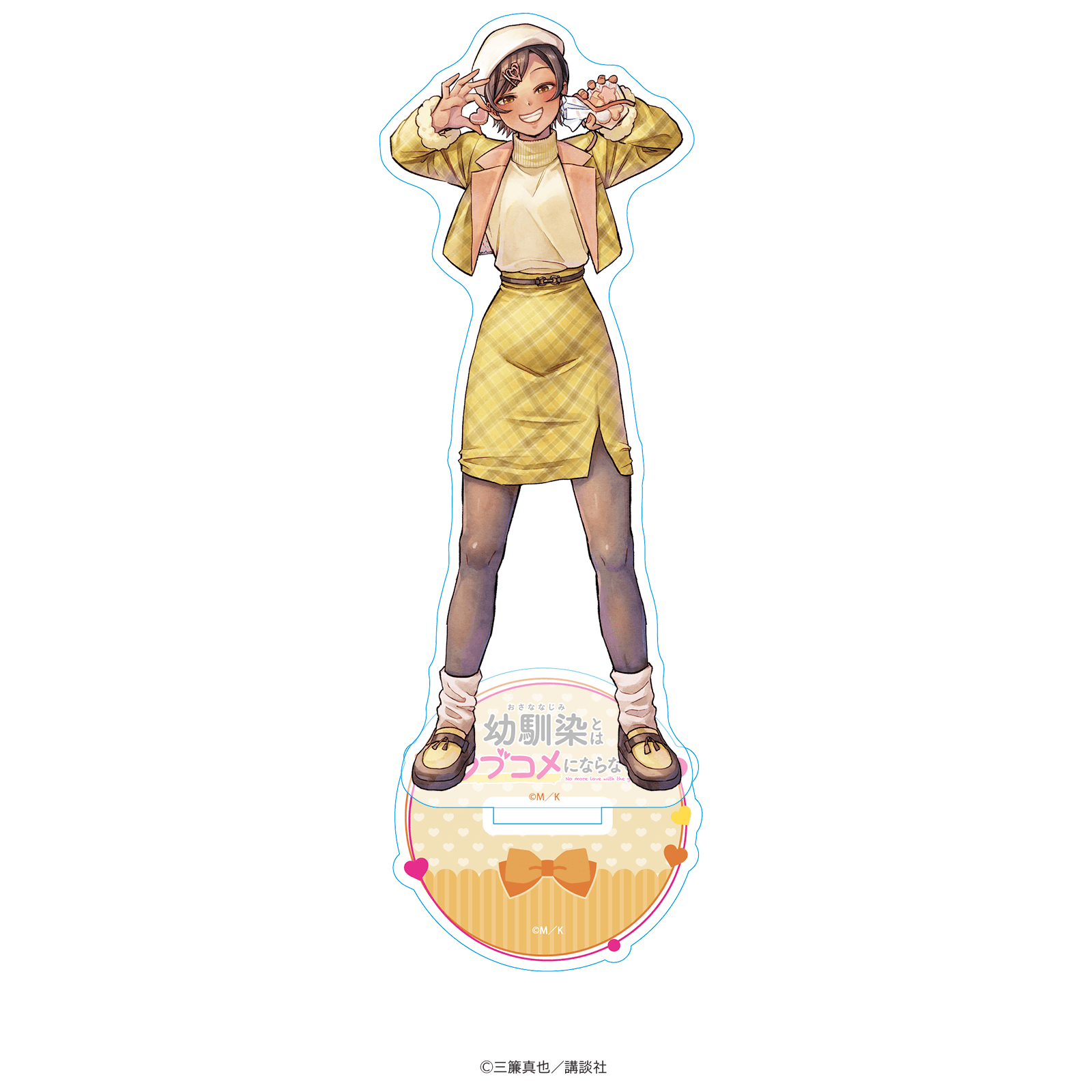 幼馴染とはラブコメにならない アクリルスタンド 日向春 原作イラストver.