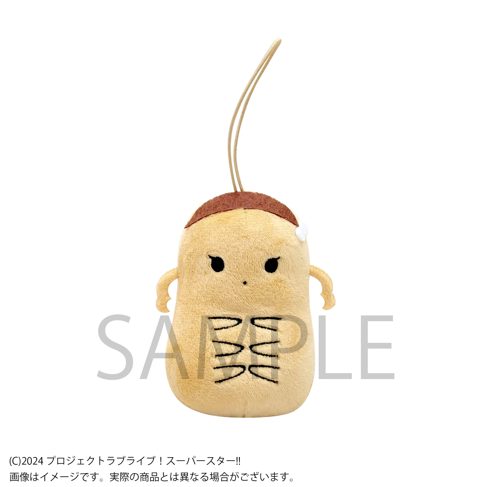 ラブライブ！スーパースター!! リエラのうた ぬいぐるみストラップ 平安名すみれ